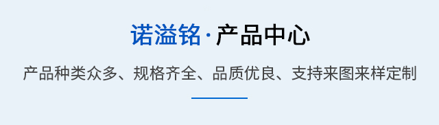 产品中心
