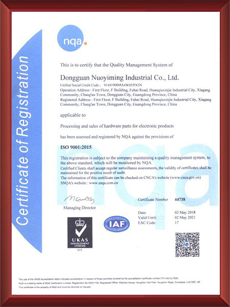 ISO9001：20...