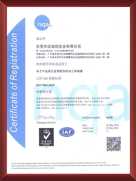 ISO9001：20...